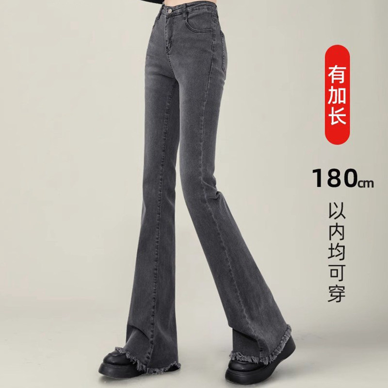 深色百搭加长裤子女烟灰高腰牛仔微喇裤秋冬2024拖地马蹄喇叭裤子,淘宝优惠券,粉丝福利购,淘宝优惠卷