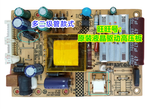 惠科 HKC 3229F电源板 M3 6201004902 ZEK0LED-P2 NB32C2 HG315Q - 图2