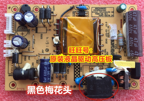惠科 HKC 3229F电源板 M3 6201004902 ZEK0LED-P2 NB32C2 HG315Q - 图0