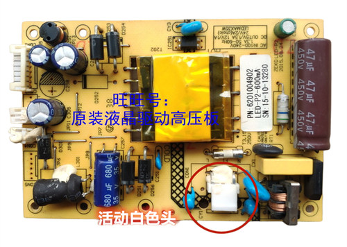 惠科 HKC 3229F电源板 M3 6201004902 ZEK0LED-P2 NB32C2 HG315Q - 图1