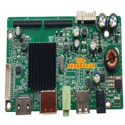 原装 Q320G3215Q AN-238W03K HT236 JY85QS_UPH_WS_R30.2 驱动板 - 图3