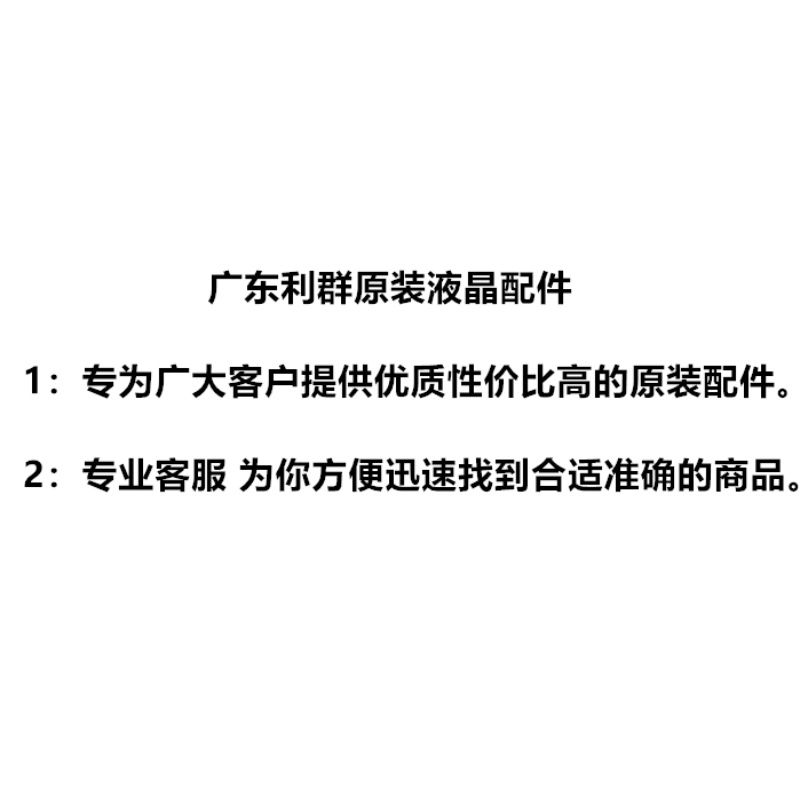 LTM190M2-L31驱动板 HT190WG1-10 通用板 改装全套 改屏套件 19宽 - 图2