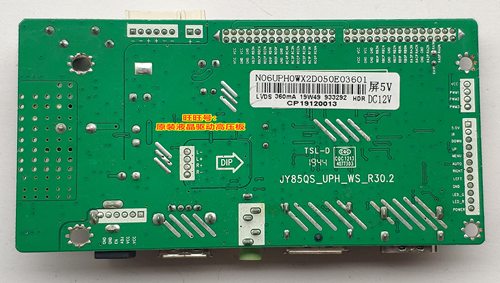 原装 Q320G3215Q AN-238W03K HT236 JY85QS_UPH_WS_R30.2 驱动板 - 图1