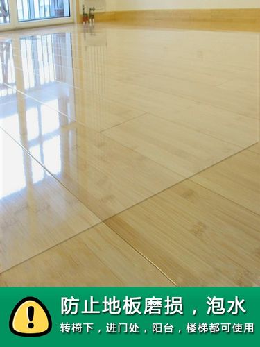 透明地垫PVC防滑防水防油房间门垫可擦洗卧室水晶板全铺家用定制 - 图0