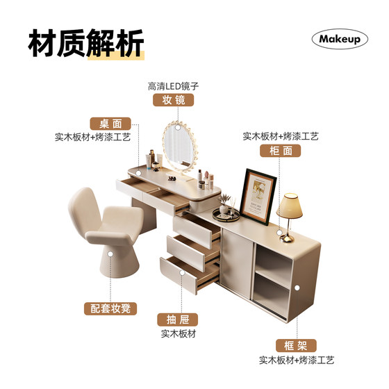 2026 New Solid Wood Painted Dressing Table and Cabinet Integrated Bedroom Modern Dressing Table Storage Storage Cabinet End of the Bed
