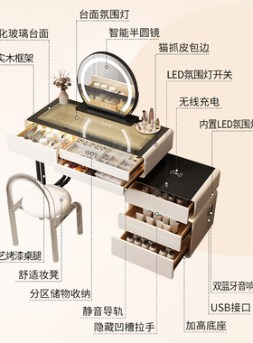 奶油风玻璃小户梳妆台床头柜一体网红伸缩智能化妆台卧室现代简约