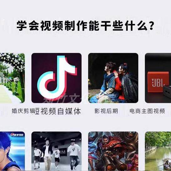 pr教程从入门到精通premiere视频影视后期剪辑制作课程配练习素材