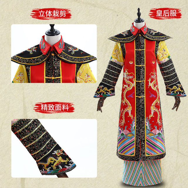 Phoenix robe emperor court dress palace stage hat ancient costume