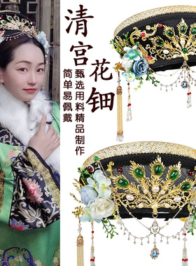 亲子摄影帽子皇后格格古风配饰