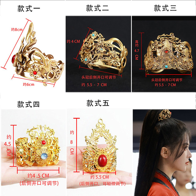 Unisex hair crown Hanfu headwear ancient style