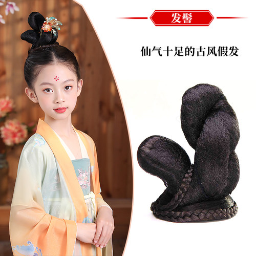 儿童飞天假发汉服造型头饰套装古装发包唐风明宋发髻可爱日常发包 - 图2