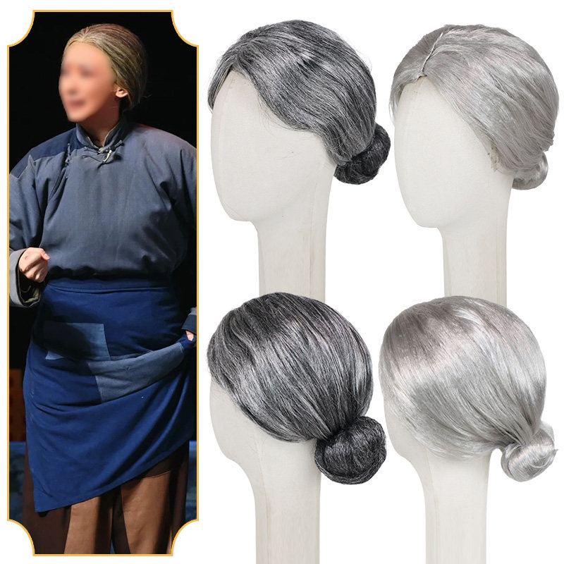 现代京剧红灯记演出假发李奶奶李玉表演头套老太太戏服花白假发套,淘宝优惠券,粉丝福利购,淘宝优惠卷