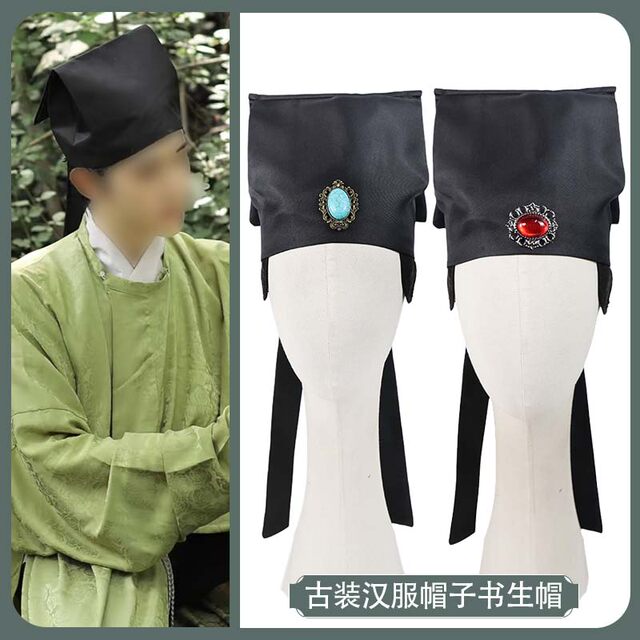 Confucian scarf, gift hat, scholar, scholar in ancient costume