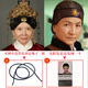 Taijun Ming and Qing noble embroidered grandma Liu wig set
