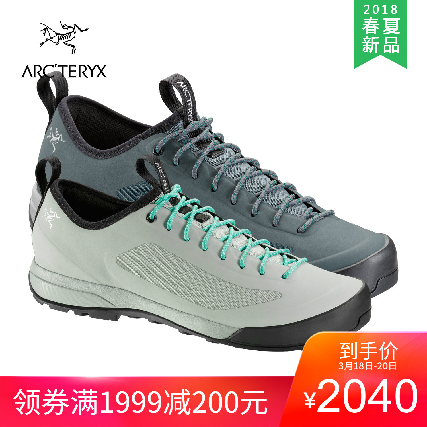 18新品 ARCTERYX/始祖鳥男女款戶外輕量型攀登徒步鞋Acrux SL