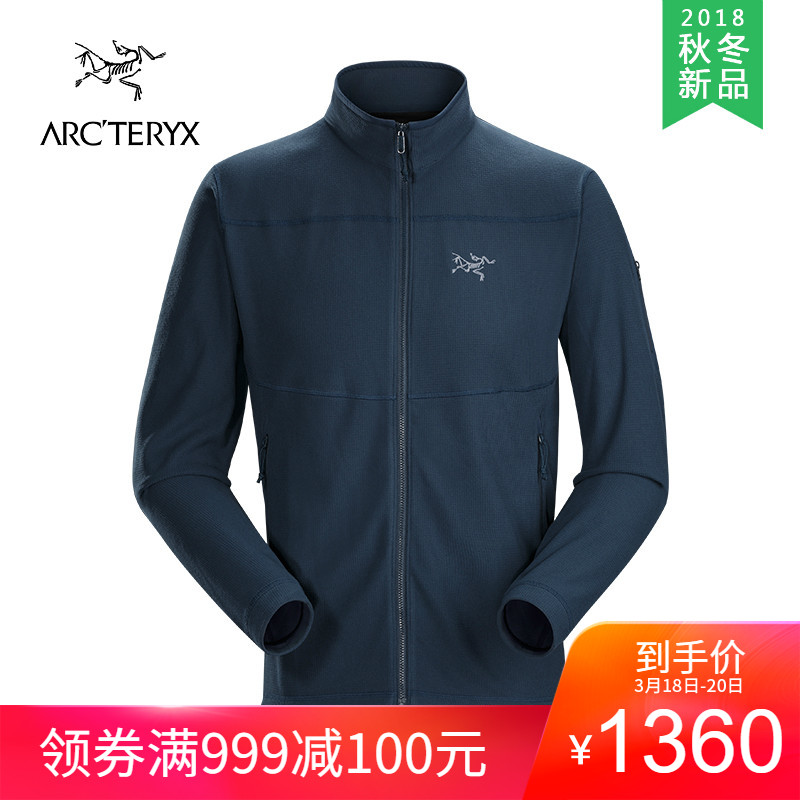 18秋冬新品 Arcteryx/始祖鳥男款戶外立領抓絨夾克Delta LT 17586