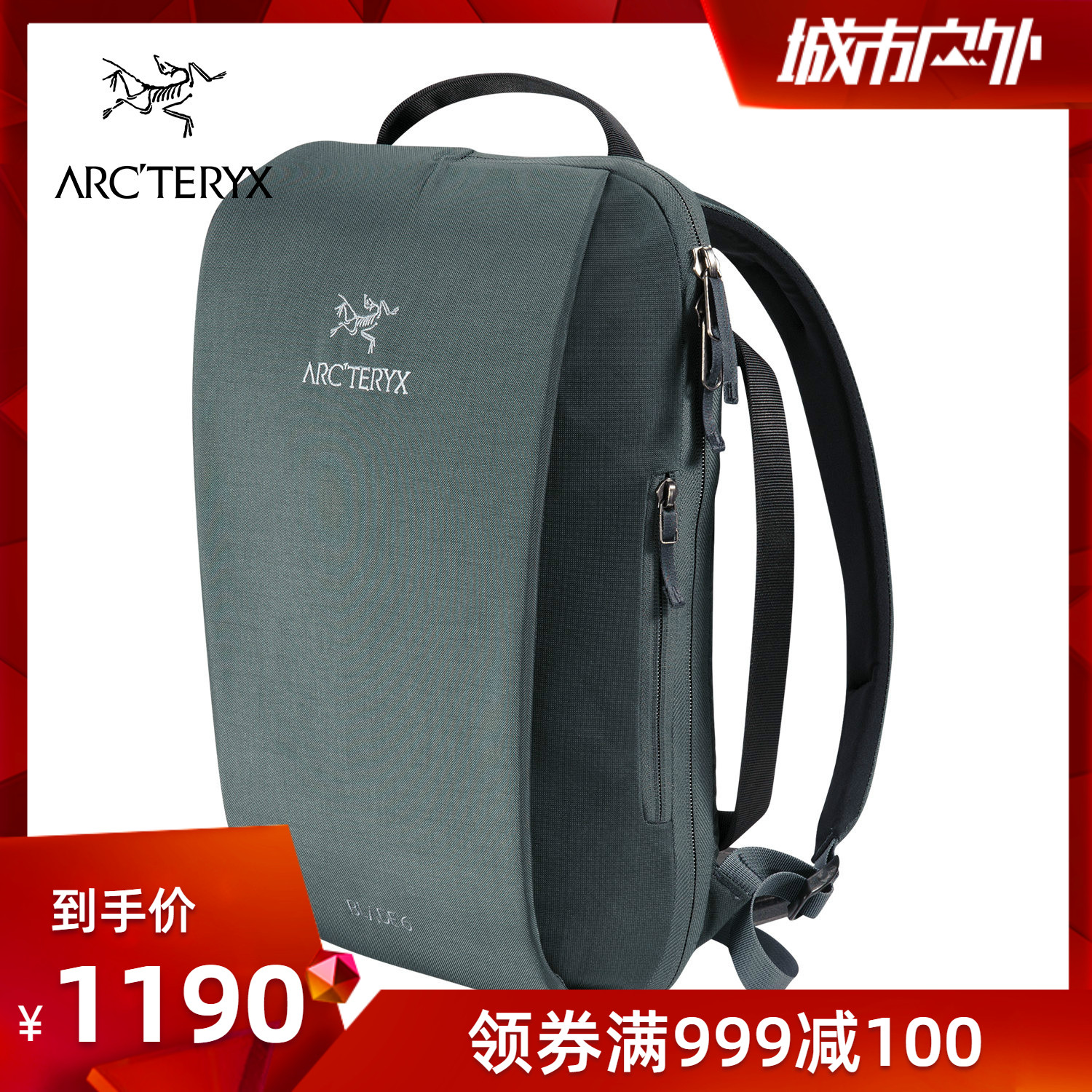 ARCTERYX/始祖鳥都市日用小型雙肩揹包電腦揹包Blade 6L