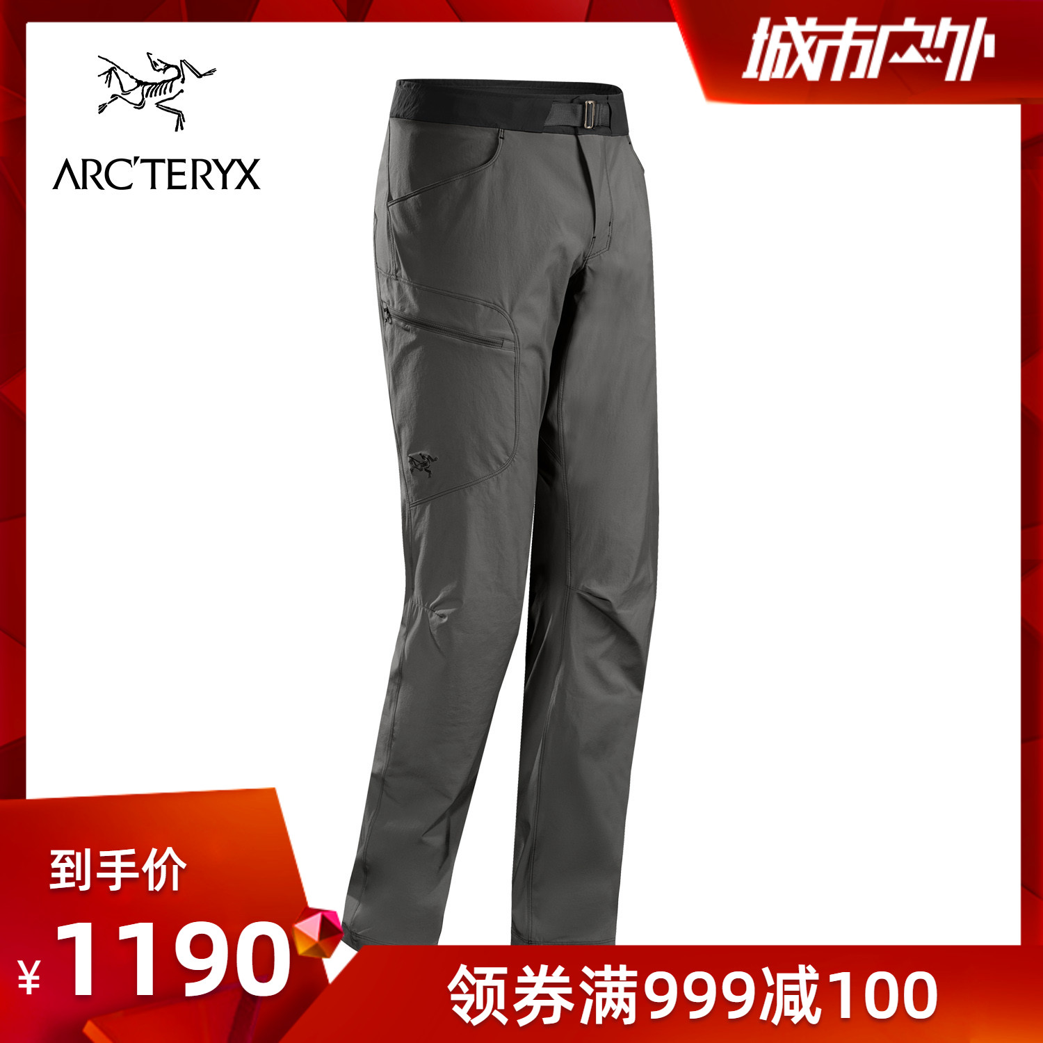 ARCTERYX/始祖鳥男款戶外輕量快乾透氣遠足徒步長褲Lefroy 17519
