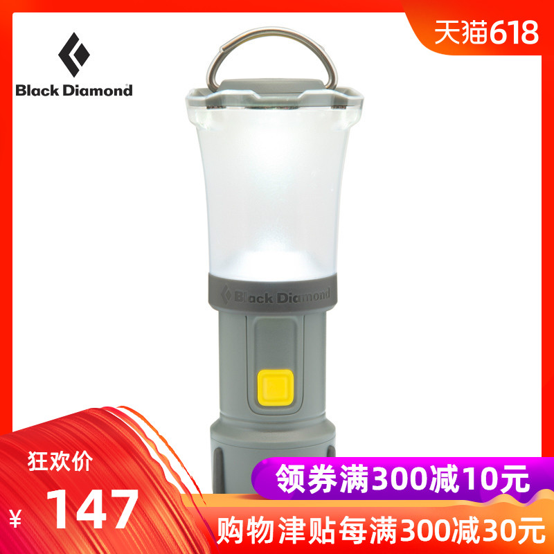 BLACKDIAMOND/黑鑽Orbit Lantern戶外60流明LED營燈帳篷燈620707