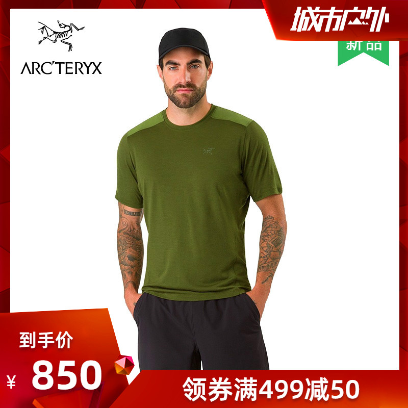 19春夏新品 ARCTERYX/始祖鳥男款徒步羊毛短袖T恤Pelion 17127