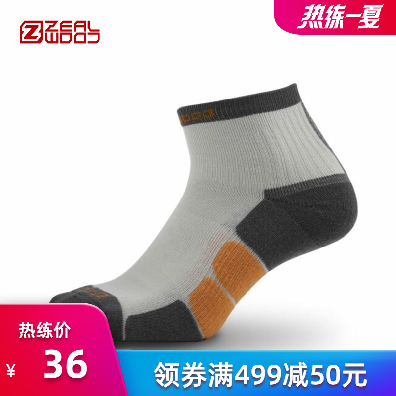 ZEALWOOD/賽樂男女款戶外排汗耐磨短筒襪子單包裝Trek LT 0913
