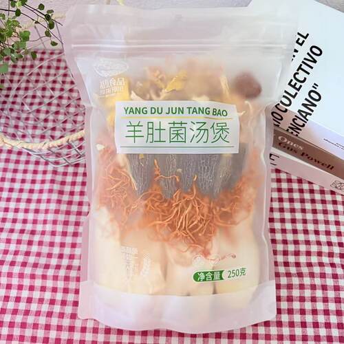 裕泰羊肚菌汤煲250克 大分量云南特产 风味汤料包 煲汤炖鸡炖排骨 - 图3