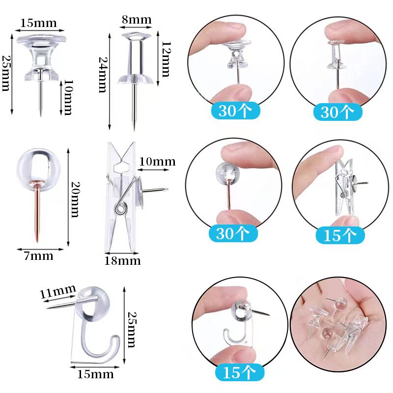 5种款式组合创意透明图钉夹子软木板地图照片墙装饰大头钉工字钉 - 图0
