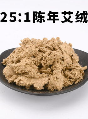 蕲艾加粗手工艾灸条
