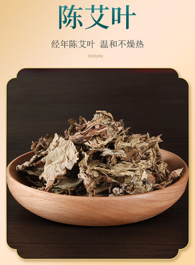 艾柱艾绒柱上艾堂艾灸柱