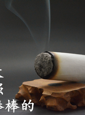 艾条雷火灸宠和雷火加粗艾灸条