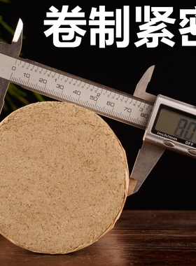 特粗艾条批发8cm加粗雷火灸大艾柱五年陈艾草特大号艾灸条家用柱