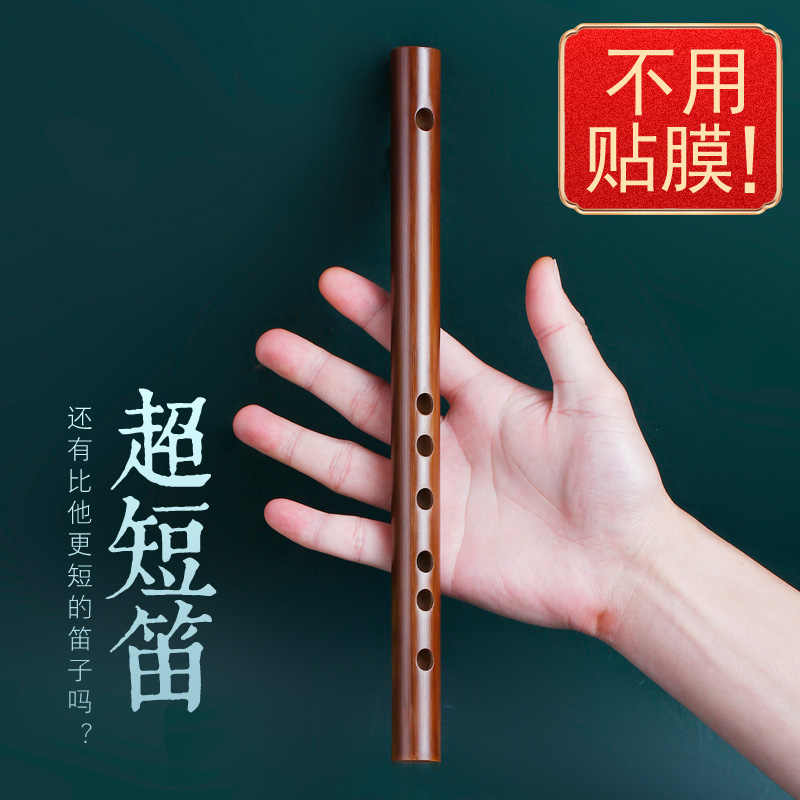 篠笛-新人首單立減十元-2022年7月|淘寶海外 篠笛-新人首單立減十元-2022年7月|淘寶海外