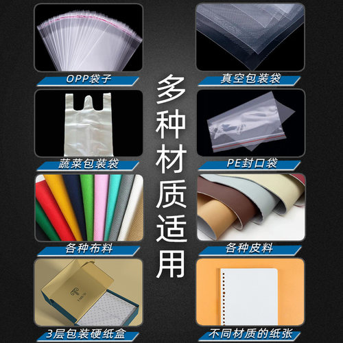 塑料袋打孔器薄膜pe袋打孔机不织布料皮革包装袋打孔钳透明袋打洞 - 图2