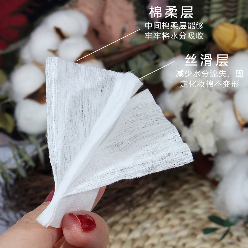 正品 Lily Bell丽丽贝尔 女三层优质纯棉卸妆棉工具化妆棉222片,淘宝优惠券,粉丝福利购,淘宝优惠卷