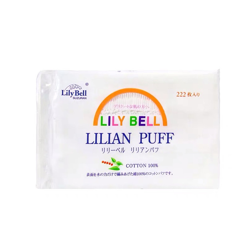 正品 Lily Bell丽丽贝尔 女三层优质纯棉卸妆棉工具化妆棉222片,淘宝优惠券,粉丝福利购,淘宝优惠卷