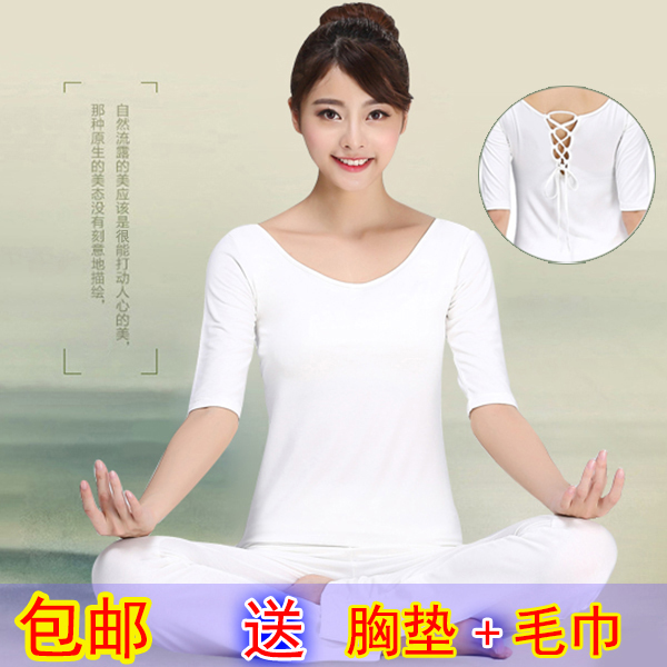 2019春夏新款白色瑜伽服後背繫繩套裝女修身顯瘦戶外瑜伽表演舞蹈