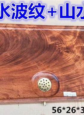 雕刻茶台大果紫檀随形缅甸花梨木