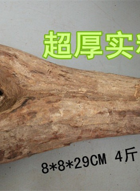 老挝大红酸枝原木料 交趾黄檀树杈弹弓料 红木随形雕刻木雕练手料