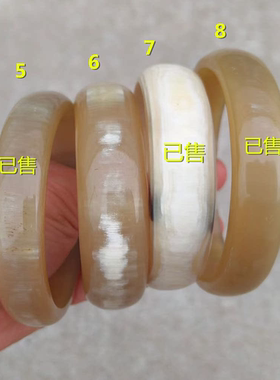 天然牛角手镯超级厚实圆润漂亮