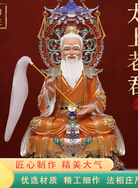 树脂新款家用客厅佛堂供奉摆件