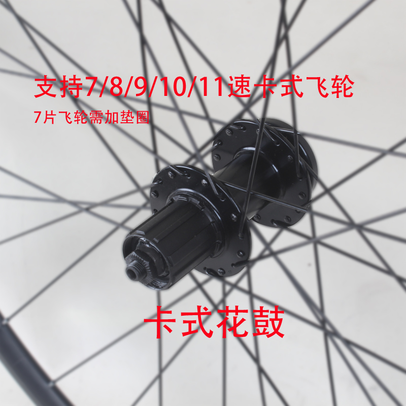 700C碟刹公路自行车跑车前后车轮组700x19/23/25/28/32C轮组总成 - 图1