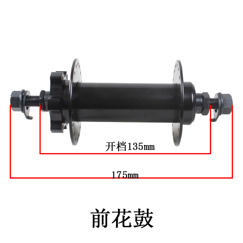 26/20x4.0超宽雪地车碟刹花鼓旋式36孔前后轮轴花鼓滚珠实心车轴 - 图1