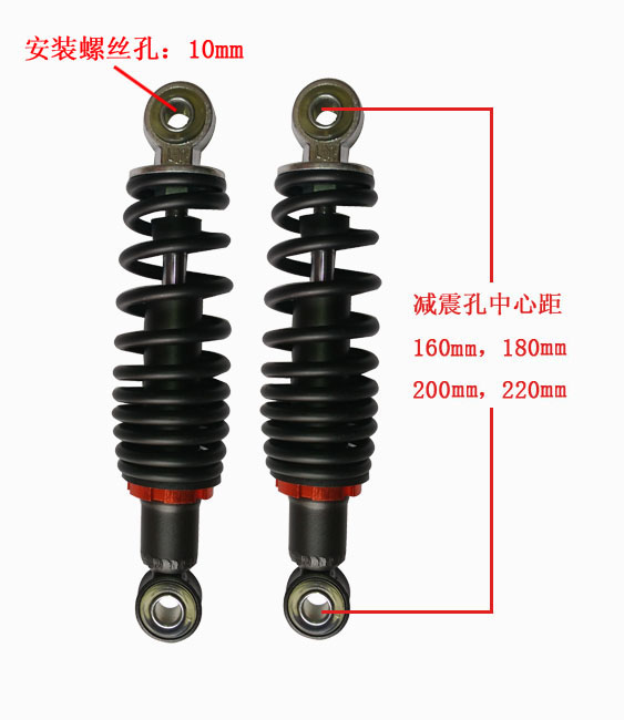 电动车简易液压后减震器柔软舒适电瓶车油压避震改装小刀雅迪三轮