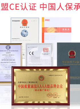 天星电加热帽护理焗油发膜蒸发帽