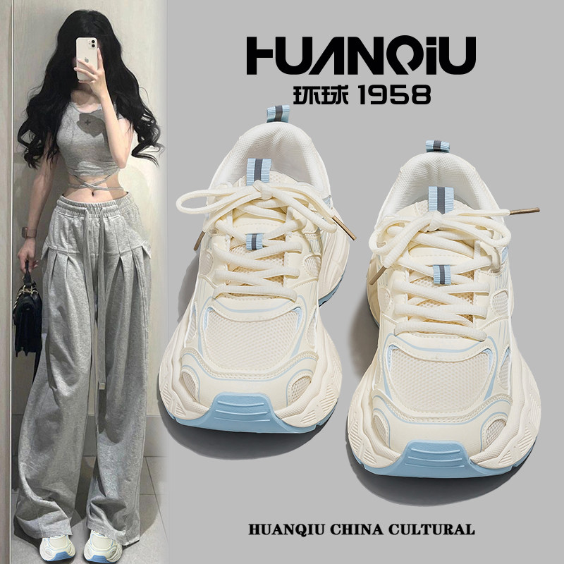 环球网面透气老爹鞋子女2025夏季新款女鞋百搭厚底增高休闲运动鞋