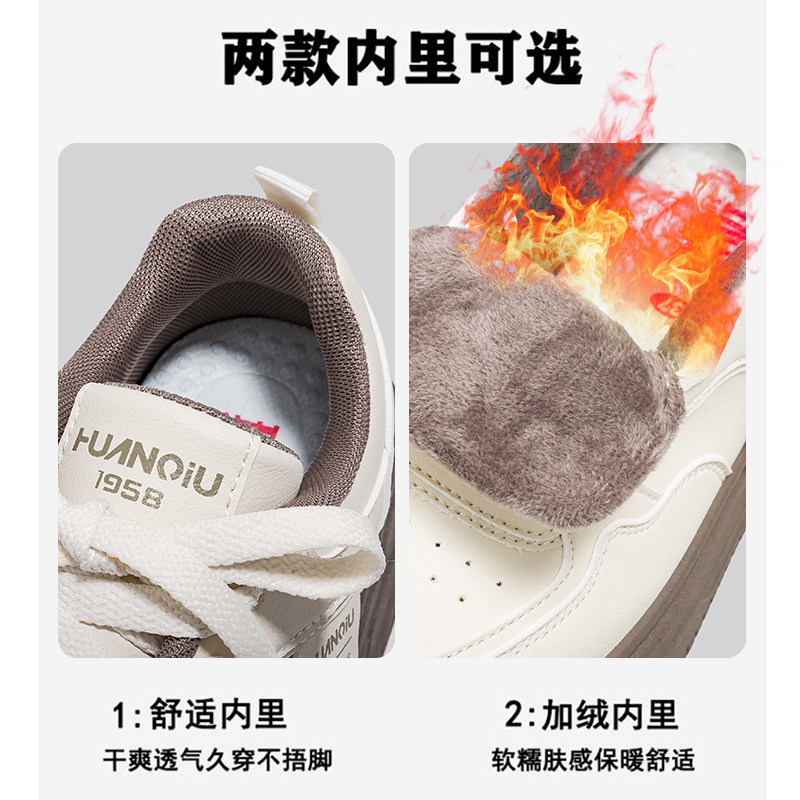 环球厚底小白鞋女款2025新款冬爆款春秋女鞋加绒休闲运动百搭板鞋,淘宝优惠券,粉丝福利购,淘宝优惠卷