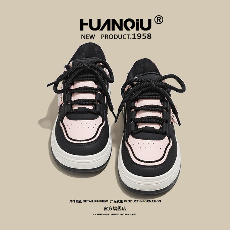环球黑粉色加绒加厚小白鞋女2025冬季高颜值百搭学生保暖休闲棉鞋,淘宝优惠券,粉丝福利购,淘宝优惠卷