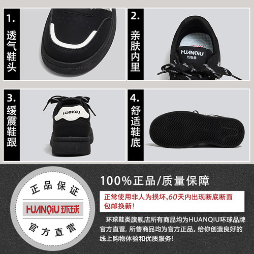 环球小香风巨好看小白鞋女款2026春秋新款百搭学生校园风休闲板鞋 - 图2