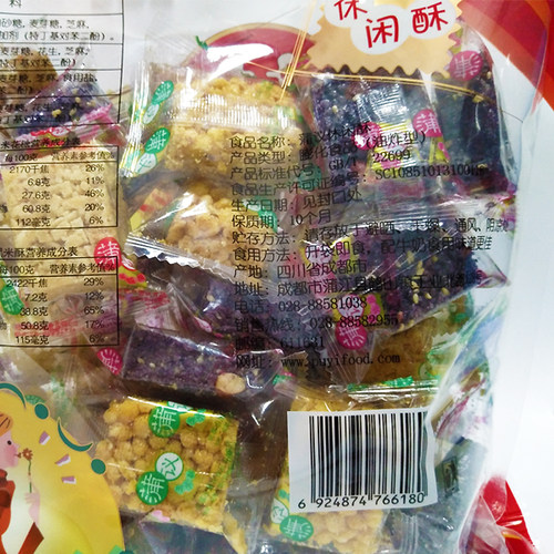四川特产蒲议休闲酥420g*2袋多口味蛋苕酥玉米酥黑米酥米花酥零食 - 图0