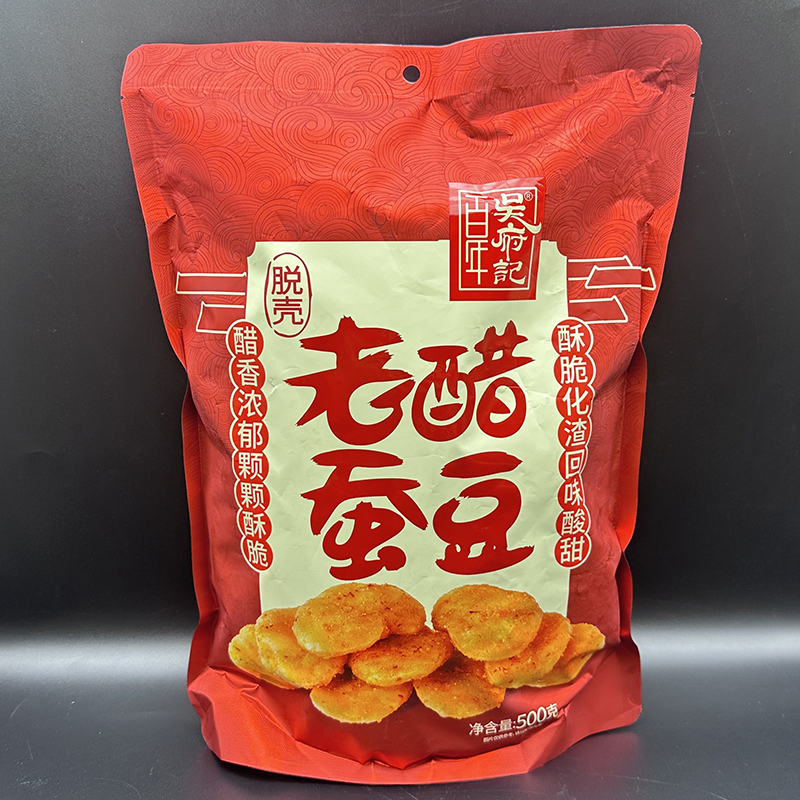 百年吴府记脱壳老醋胡豆500g*2袋成都特产酸甜味零食无壳蚕豆坚果-图2